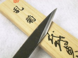 画像1: 千代鶴貞秀作　切出　【乱菊】　