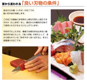 画像5: カネチュウ謹製　俺の包丁！三徳包丁　