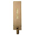 本革　刈込みハサミ用サック