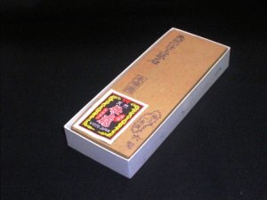 画像1: 天然仕上砥石【本鳴瀧】極上一本撰　六型