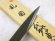 画像1: 千代鶴貞秀作　切出　【乱菊】　 (1)