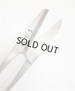 画像2: 握り鋏（片丸刃） １５０mm 秀兼 【本鍛造】《本職用》  (2)