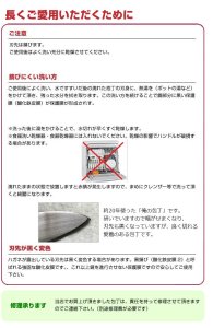 画像10: カネチュウ謹製　俺の包丁！三徳包丁　 (10)