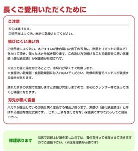 画像9: カネチュウ謹製　俺の包丁！三徳包丁　 (9)