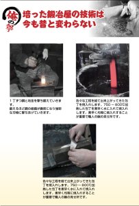 画像8: カネチュウ謹製　俺の包丁！三徳包丁　 (8)