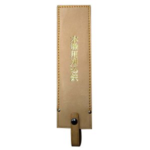 画像1: 本革　刈込みハサミ用サック (1)
