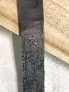 画像4: 千代鶴貞秀作　切出　【乱菊】　 (4)
