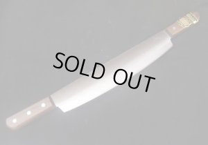 画像1: 【手造り】両手　もち（餅）・冷凍包丁３００ｍｍ (1)